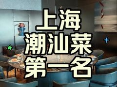 -虹潮荟·餐桌上的美食地理(太阳宫店)