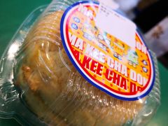 酥皮菠萝油-孖记茶档·热腾茶餐(江南西plus店)