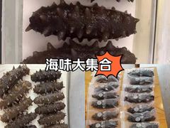 -宫品海参专卖店(黄浦老西门店)
