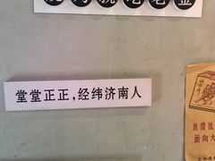 -清真·老金烧烤(舜华南路店)