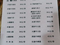 -九九牛肉馆(南山路店)