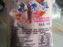 -百年义利(东直门店)