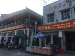 -大赤坎肥仔强烧味海鲜餐厅(大赤坎店)
