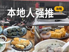 -洲心明记烧肉大粥(总店)