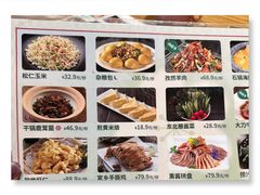 -金掌勺·锅包肉(广渠门店)