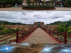 -世界恐龙谷景区