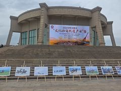 -特克斯八卦城