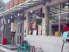 -洪福亮酒家(南草厂街店)