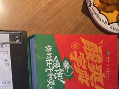 -太二酸菜鱼(永旺梦乐城店)