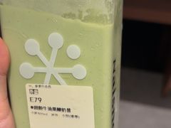 -奈雪的茶(佛山顺德美的悦然广场店)