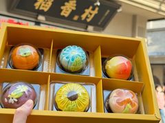 -稻香村(观前街店)