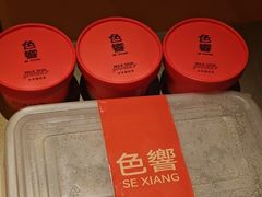 -色響火锅(恒隆广场店)