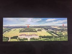 -北京大葆台遗址博物馆