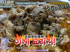 -姚树人麻辣鱼火锅(福泰路店)