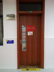 -珠海市妇幼保健院(柠溪院区)