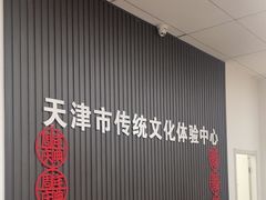 -童学馆·诗书礼乐少儿国学(天津大剧院店)