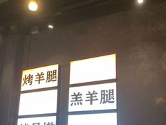 -沪上名羊天下•烤羊腿•东北烧烤•小龙虾(浦东直营总店)