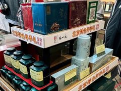 -张一元(总店)