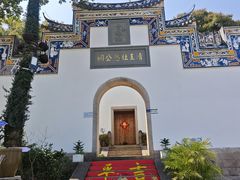 -乌山风景区