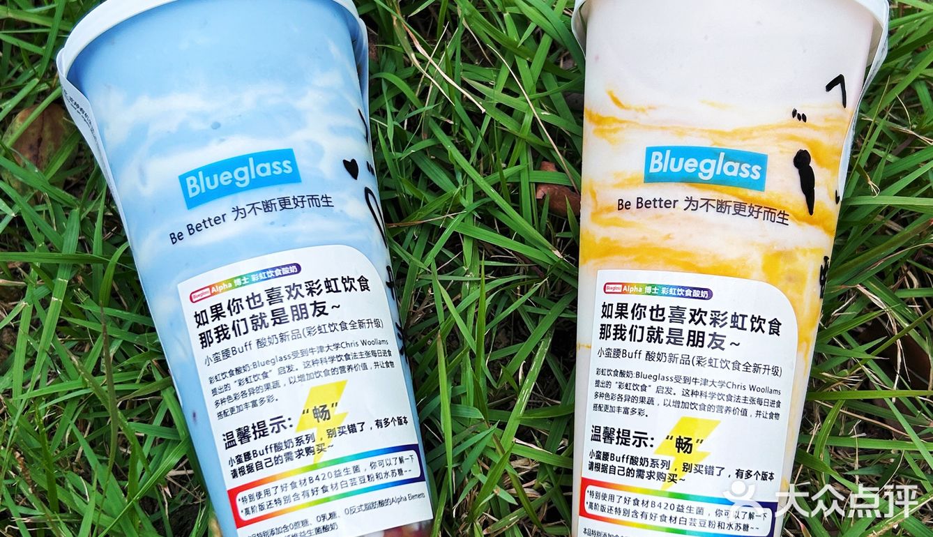 新品！连酸奶都是秋天的颜色‼️
