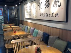 -姚面记·海派家常菜(恒基名人购物中心店)