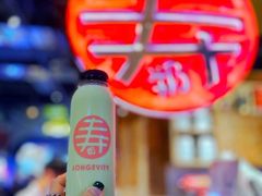 -寿奶茶·鲜奶与茶(合生汇购物中心店)