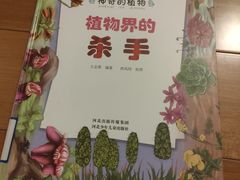 -上海市虹口区图书馆(曲阳分馆)