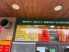 -源宗盛粽子汤圆