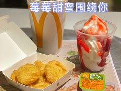 -麦当劳(南磨房店)