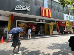-麦当劳(宝山大厦店)