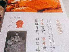 -惠丰堂饭庄·烤鸭·京味菜(西北旺·唐家岭店)