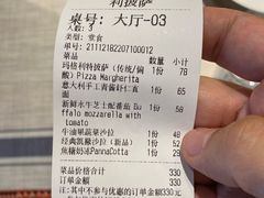 -Primo·丽莫意大利窑烤披萨