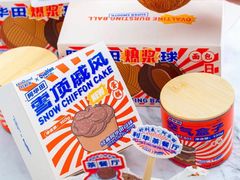 -好利来(曲江龙湖店)