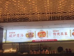 -红杏酒家·地道川菜(锦华万达店)