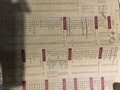 菜单-金春禧·鲁菜海鲜(金茂湾店)