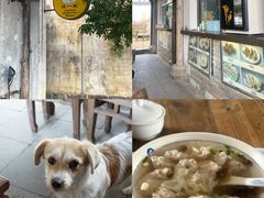 -汪一挑馄饨(老街店)