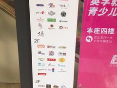 -富邦中心WEST POINT CENTRE