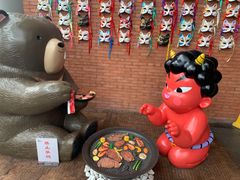 -神户赤童日式烤肉伙伴(东直门店)