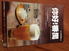 royaltea皇茶-喜茶(广州番禺奥园广场店)