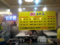 -国足臭豆腐(明瓦廊店)
