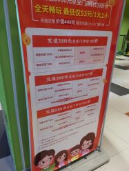 -宝燕乐园(闵行旗舰店)