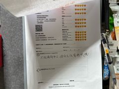 -永辉超市(群众路店)