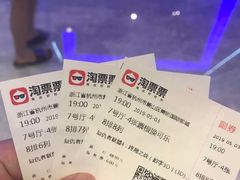 -保利万和CFR国际影城(钱江世纪城店)