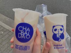 -茶百道(沃格时尚街店)