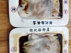 银记三宝肠粉-银记肠粉(文昌北路店)