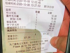 -中国徽菜·徽商故里(广安门店)