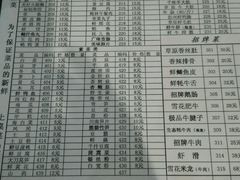 android_upload_pic-李雪火锅食府(宽窄巷子总店)
