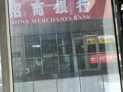 -招商银行(北京常营支行)