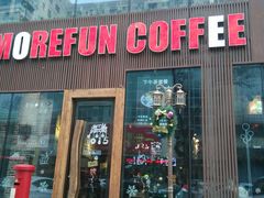 android_upload_pic-魔方城市书房(中街益田店)