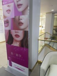 -天津健丽·去眼袋医疗美容机构